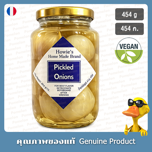 หัวหอมดองของโฮวี่ 454 กรัม