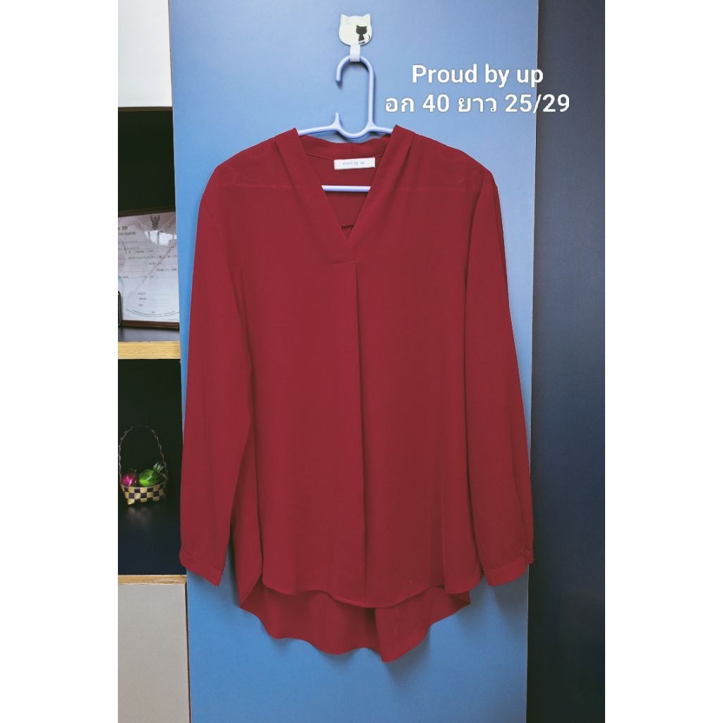 ส่งต่อ เสื้อแขนยาวผ้าชีฟอง Proud by up