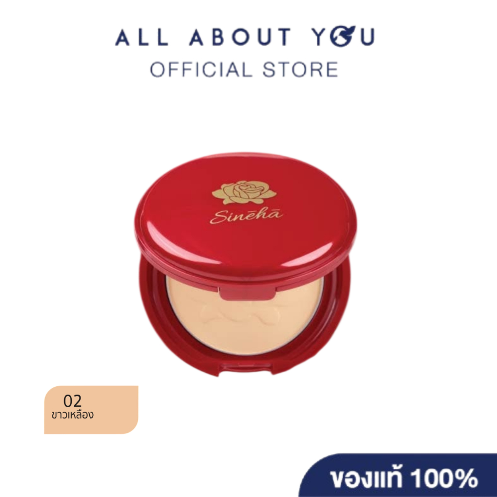 Sineha Inlove Matte Foundation Powder SPF30 PA+++ สิเนหา อินเลิฟ แมตต์ ฟาวเดชั่น เอสพีเอฟ30 พีเอ+++