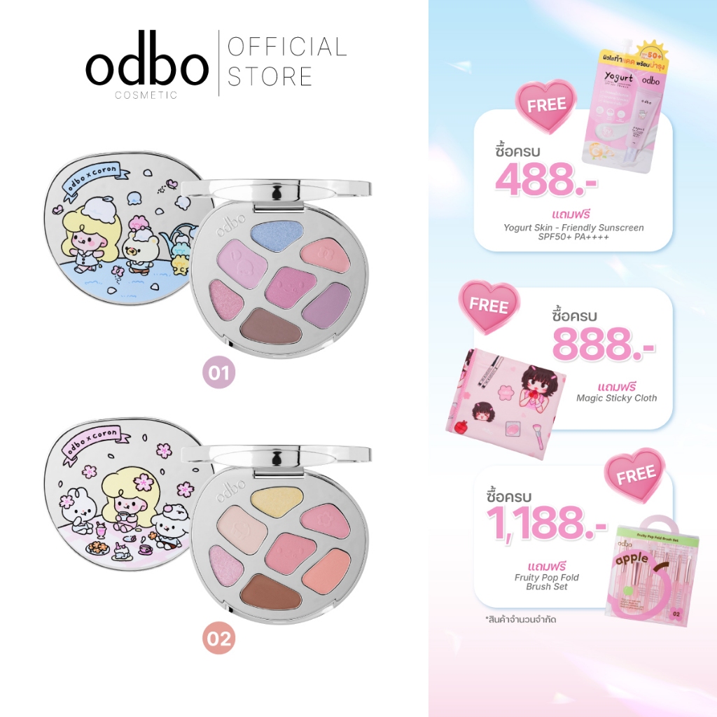 ODBO SECRET GARDEN CLUB EYESHADOW PALETTE - OD2040