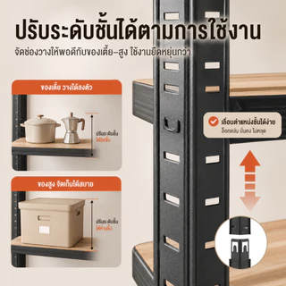 KZ ชั้นวางของ ชั้นเก็บของ ชั้นเหล็ก ชั้นวางของเอนก 4/5/6ชั้น สแตนเลส ไม้ ครัว ชั้นวางของ ตู้หนังสืออเนกประสงค์ 300KG