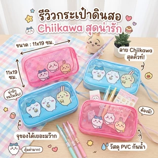 กระเป๋าดินสอ Sanrio ลิขสิทธิ์แท้ รุ่น 006 ทรงเหลี่ยม ลาย Kitty Kuromi Hangyodon Melody 11x19 ซม