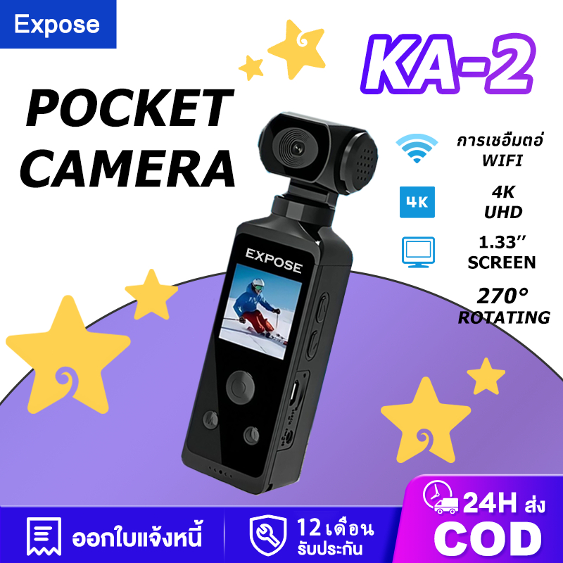 Pocket Gimbal Camera WiFi กล้องถ่ายรูปและวีดีโอ 4K HD กล้องแอ็กชัน กลางแจ้ง270° หมุนได้ กับซองกันน้ำ