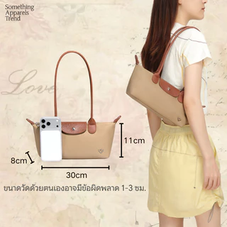 (**สินค้ามาใหม่)✨Somethingapparels trend - Mira Shoulder Bag Nylon Bag กระเป๋าสะพายไหล่ Mira Bag ถุงไนลอน กันน้ำ