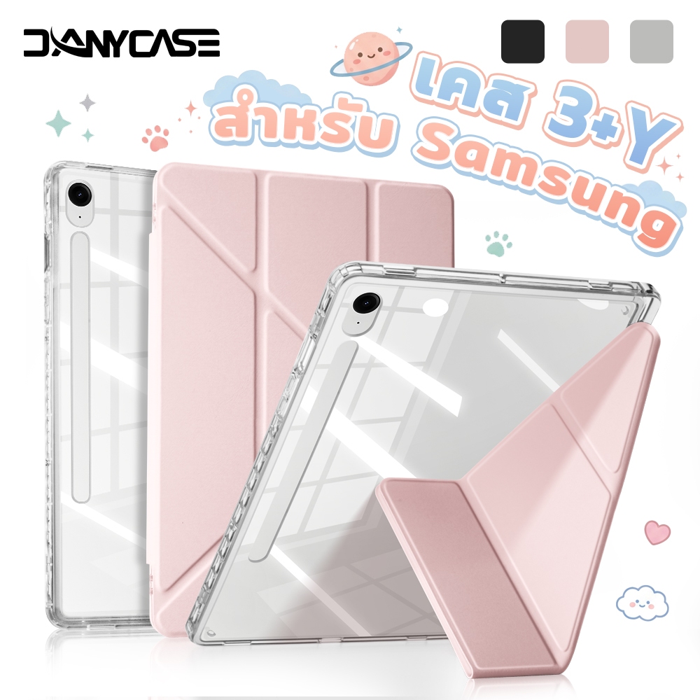 เคสใสแบบ Y พับได้สำหรับ Samsung Galaxy Tab A11 A9 Plus S6 Lite S10 FE S10 Lite S11 11 นิ้ว S9 FE Plu