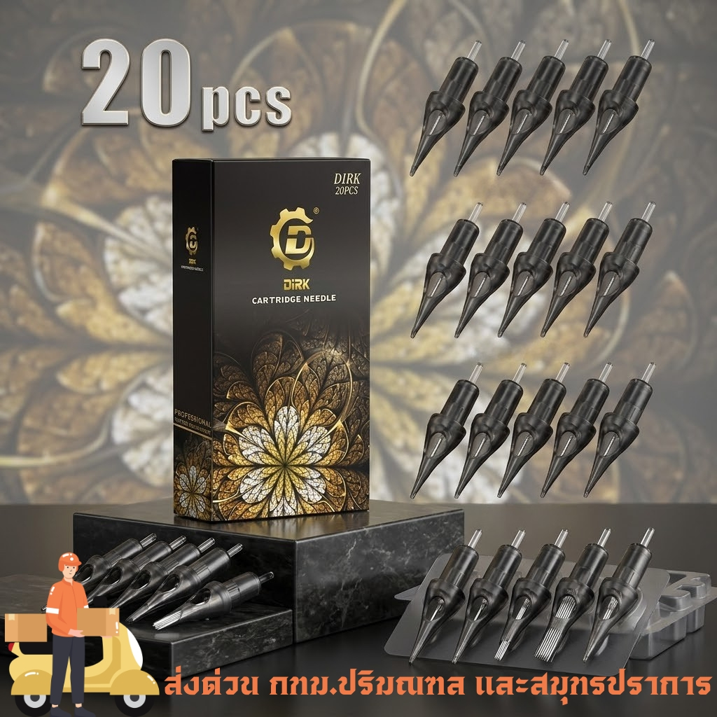 sct(1) #20อัน เข็มเดิร์คสีดำ DIRK คุณภาพเทพ อุปกรณ์งานสักลาย