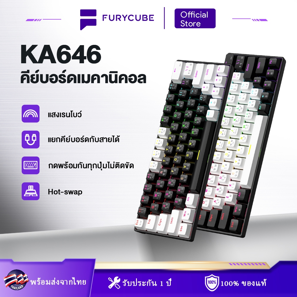 ZIFRIEND KA646 คีย์บอร์ดเกมมิ่งเชิงกล HOTSWAP แบบมีสาย 63 ปุ่ม