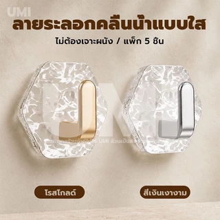 ตะขอติดผนัง ตะขอแขวนติดผนัง ไม่ต้องเจาะ แข็งแรง กันน้ำ กันสนิม เหมาะสำหรับห้องน้ำและห้องครัว ติดตั้งง่าย