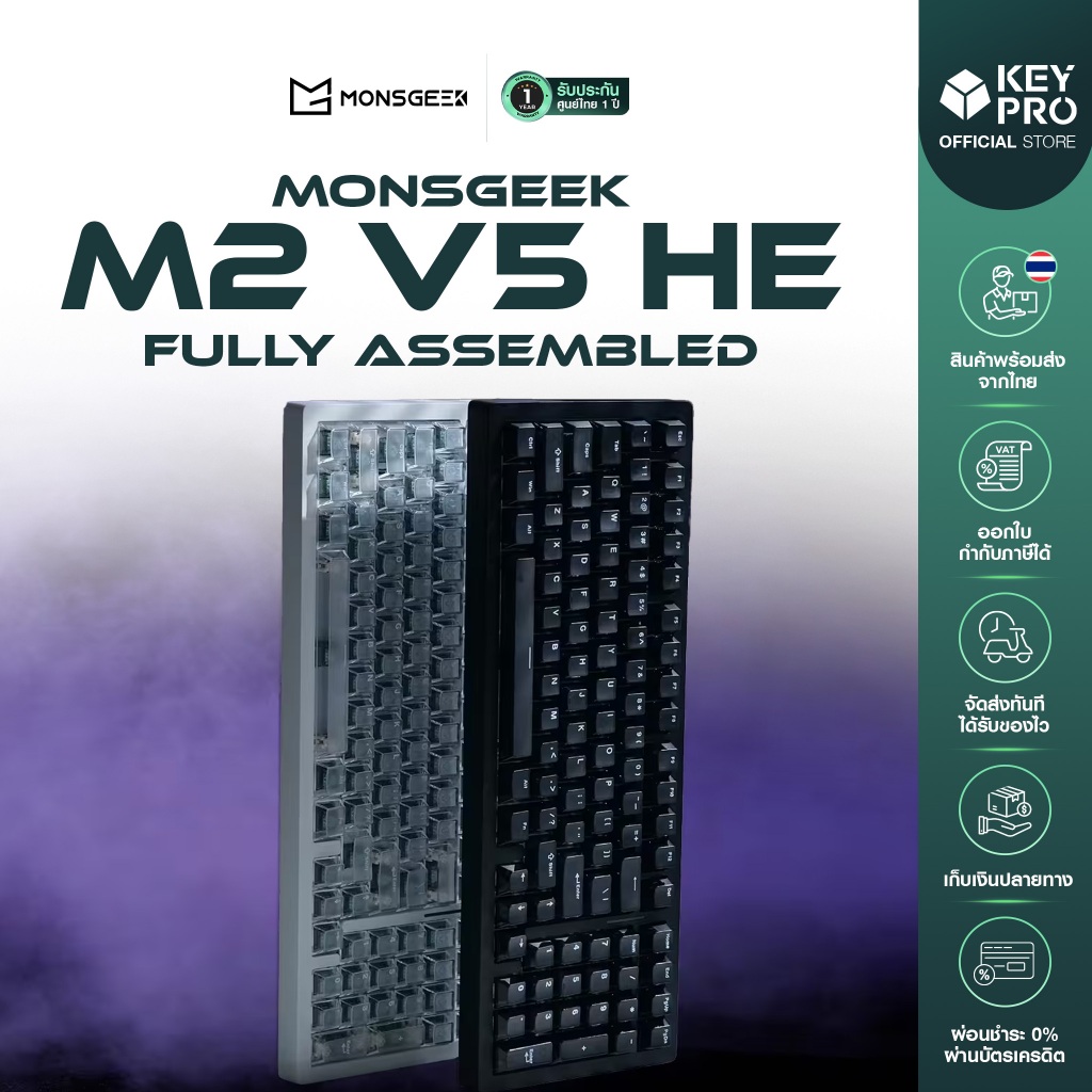 [ประกัน 1 ปี] คีย์บอร์ด Monsgeek M2 V5 HE Full Size Magnetic Keyboard RGB Wired Hotswap Gaming Keybo