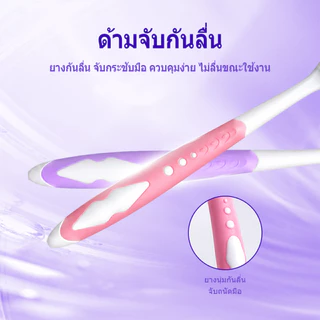 🔥【สินค้าขายดี】ชุดแปรงสีฟันพรีเมียมสำหรับผู้ใหญ่ (12 ด้าม) ขนแปรงนุ่ม ทำความสะอาดล้ำลึก อ่อนโยนต่อเหงือก