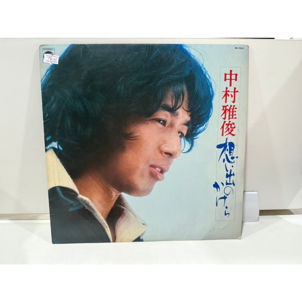 1LP Vinyl Records แผ่นเสียงไวนิล  LP唱片中村雅俊／ 回憶的碎片‐ Mercari Japan 日本最大二手網購平台   (H12D4)