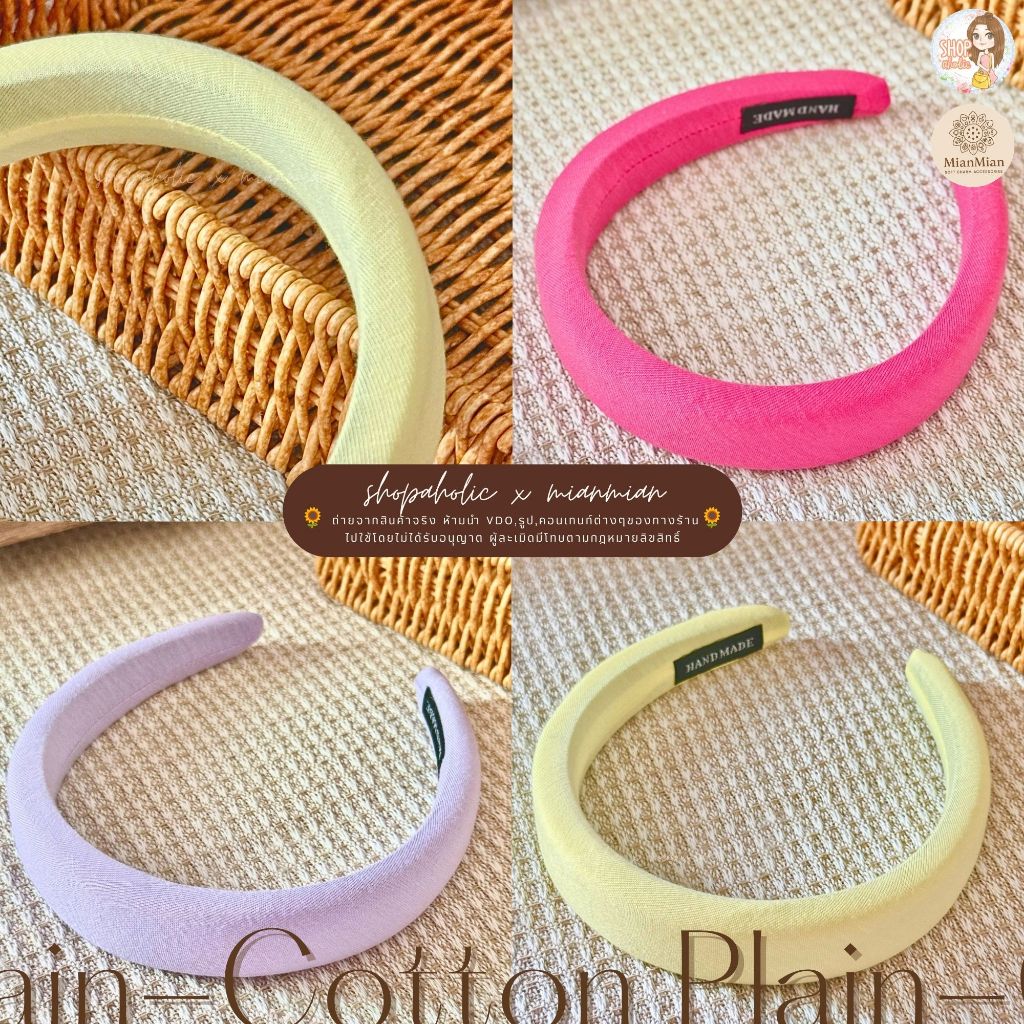 คาดผมแฟชั่น Headband Top2 Seller Shopaholic ลิงค์นี้สีพื้นไม่มีลาย สีพื้นตรงปก ถ่ายงานจริง ส่งด่วน ส่งทันที