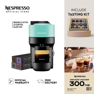 Nespresso เครื่องชงกาแฟ Vertuo Pop with 4 Coffee Sleeves Set