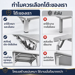 โต๊ะสแตนเลส🔥20ขนาด🔥FANXING 304โต๊ะพับสแตนเลส อัพเกรดหนา เฟอร์นิเจอร์ที่ตัวเลือกแรก ประหยัดพื้นที่