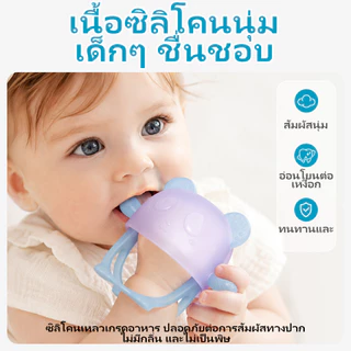 Dr.isla ยางกัดเด็ก ซิลิโคน จุกซิลิโคน มีกล่องเก็บป้องกันฝุ่น ลดอาการคันเหงือก ฟันขึ้น วัสดุความปลอดภัย TG20
