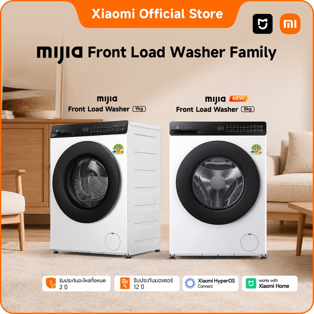 Xiaomi Mijia เครื่องซักผ้าฝาหน้า 8kg/9kg Quick Wash 15นาที|ประหยัดไฟ 5 ดาว|ควบคุมผ่าน Xiaomi Home|ส่งฟรี