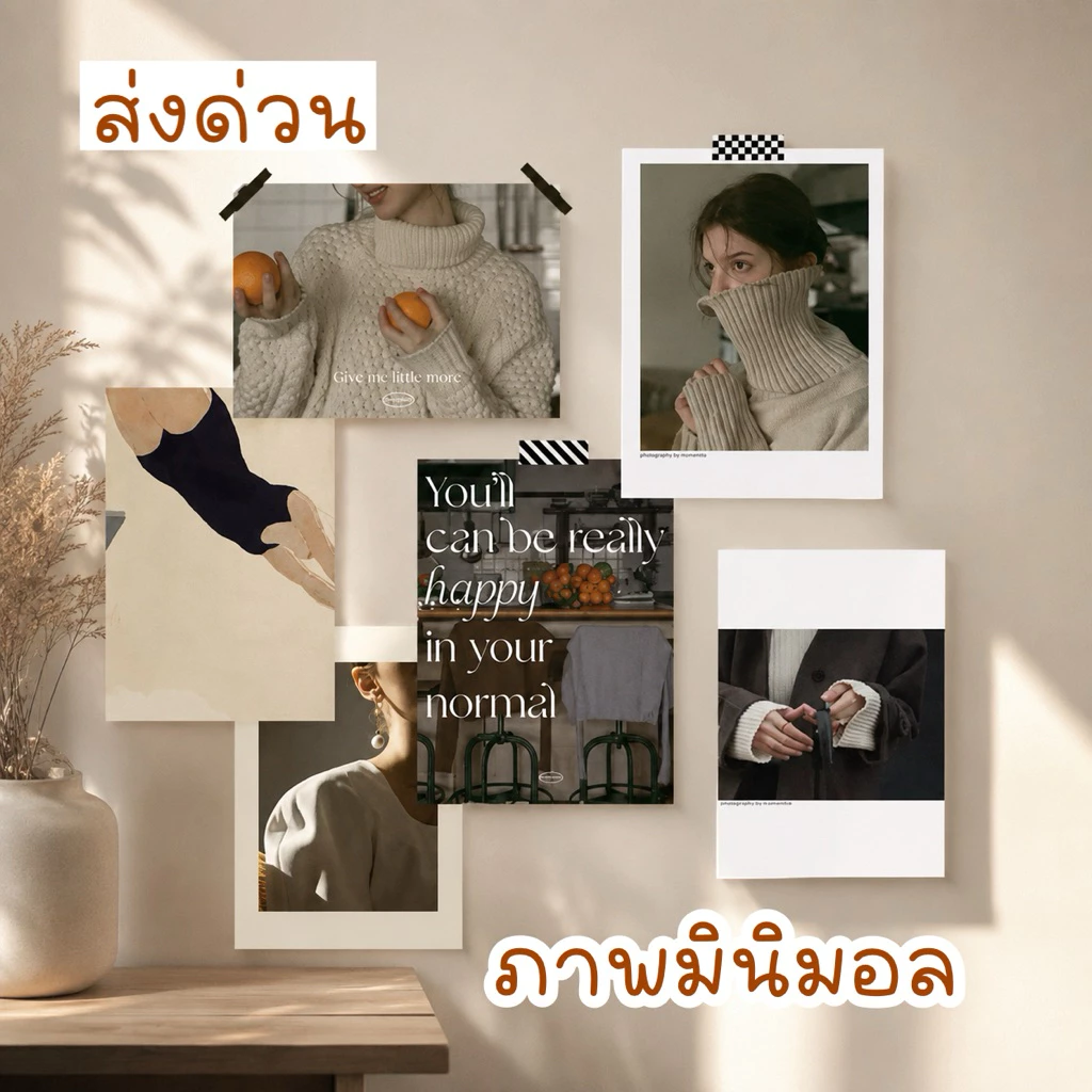 ส่งด่วน🇹🇭 ภาพสไตส์มินิมอล ภาพตกแต่ง ภาพคลาสสิก รูปภาพแต่งบ้าน รูปภาพใส่กรอบรูป โปสการ์ด พร๊อพตกแต่งคาเฟ่