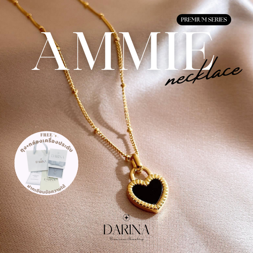 Ammie สร้อยคอ Darina Jewelry DRN0007 ✨พร้อมกล่องเครื่องประดับ เขียนการ์ดได้