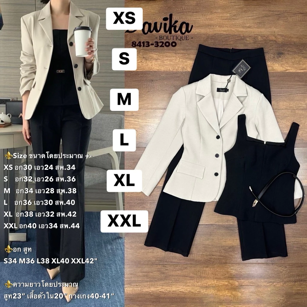 พร้อมส่ง เติม XS-2XL⚡️RM 8413 ชุดเซ็ตผู้หญิง ชุดสูทลุคCEOสาวท่านนึง โทนสีครีม สีดำ สุดหรู สูท+เสื้อ+ขายาว+เข็มขัด luxury