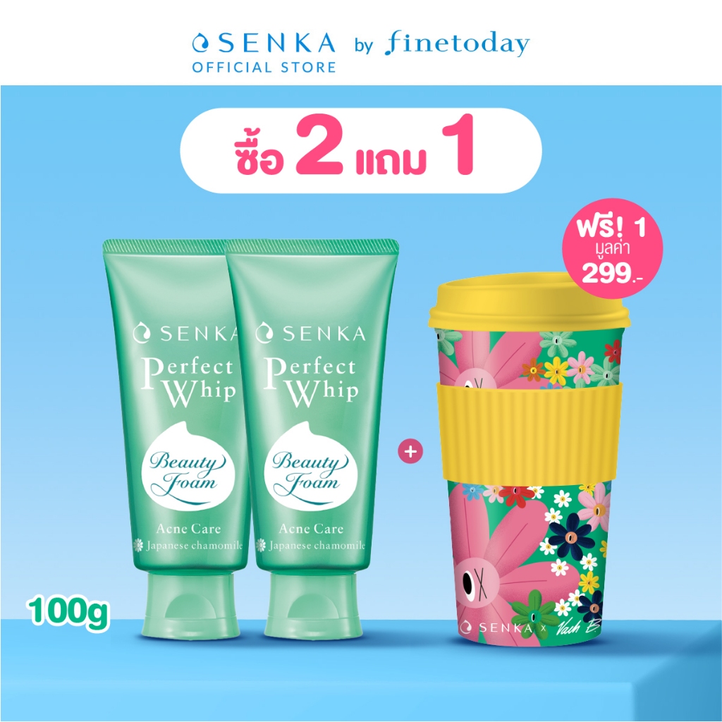 [เซ็ต 2 ชิ้น] SENKA เซนกะ เพอร์เฟ็ค วิป แอคเน่ แคร์ 100 กรัม