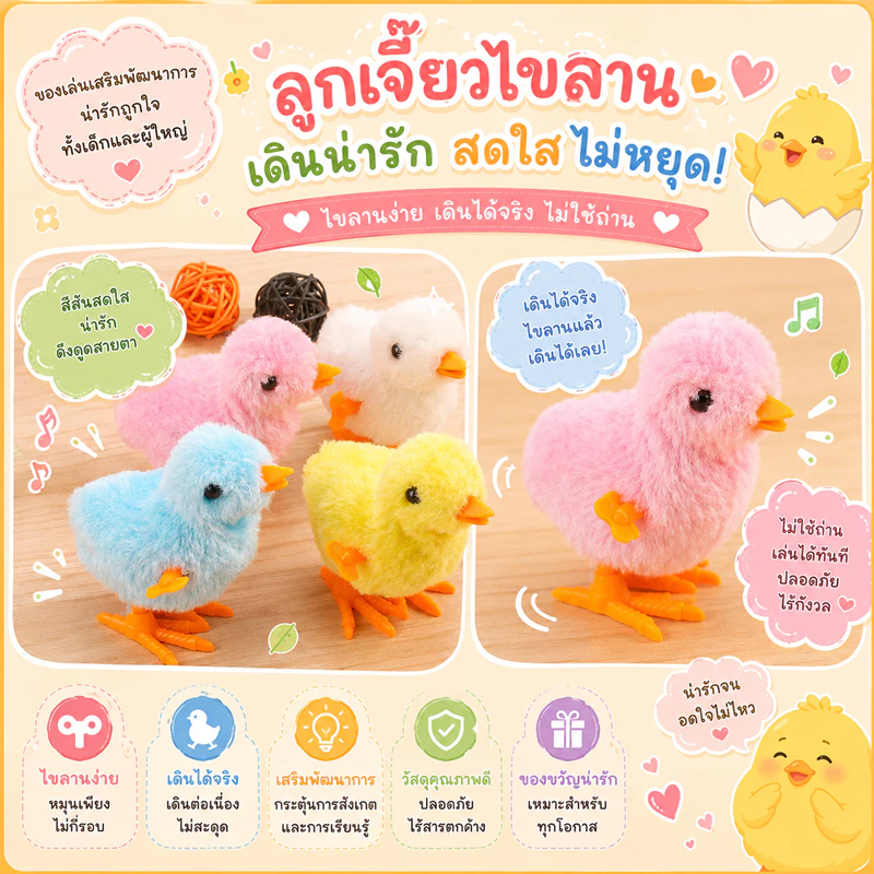 🌵เจี๊ยบไขลาน ของเล่นแมว หนูไขลาน ของเล่นสัตว์เลี้ยง หนูปลอม เจี๊ยบไขลาน ของเล่นสำหรับแมว🌵