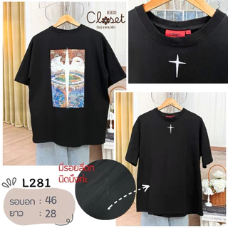เสื้อยืดมือสอง Oversize สีดำ 2XL อก46 48 50 เสื้อยืดผู้หญิง ผู้ชาย ใส่ได้ ลายกราฟิก เสื้อโอเวอร์ไซส์ ใส่สบาย เสื้อยืด