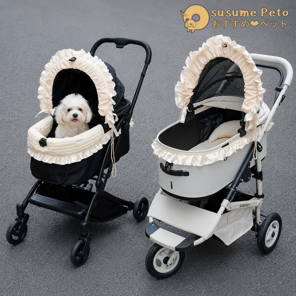 (พร้อมส่ง) Pet Stroller Accessories 🎀 ผ้าหุ้มขอบโดม แต่งระบายรอบ ตกแต่งรถเข็น เว้นช่องสำหรับล็อค ใช้ได้กับรถเข็นทุกรุ่น