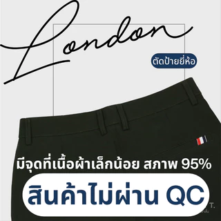 [งานไม่ผ่าน QC] กางเกงขาสั้นผู้ชาย สภาพ 95% ชิโน่ RALPH T รุ่น London (ยอดนิยม) กางเกงขาสั้นชาย