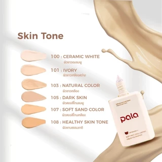 PALA รองพื้นแบรนด์ไทย SPF50+PA+++ กันแดด กันน้ำ เนื้อละเอียด 30g. บางเบา ไม่หนักหน้า ปกปิดรูขุมขน มี อย. แท้