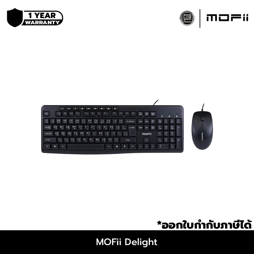 MOFii Delight Media Combo แป้นพิมพ์พร้อมเมาส์แบบมีสาย USB มาพร้อมปุ่มมัลติมีเดีย | ประกันศูนย์ 1 ปี