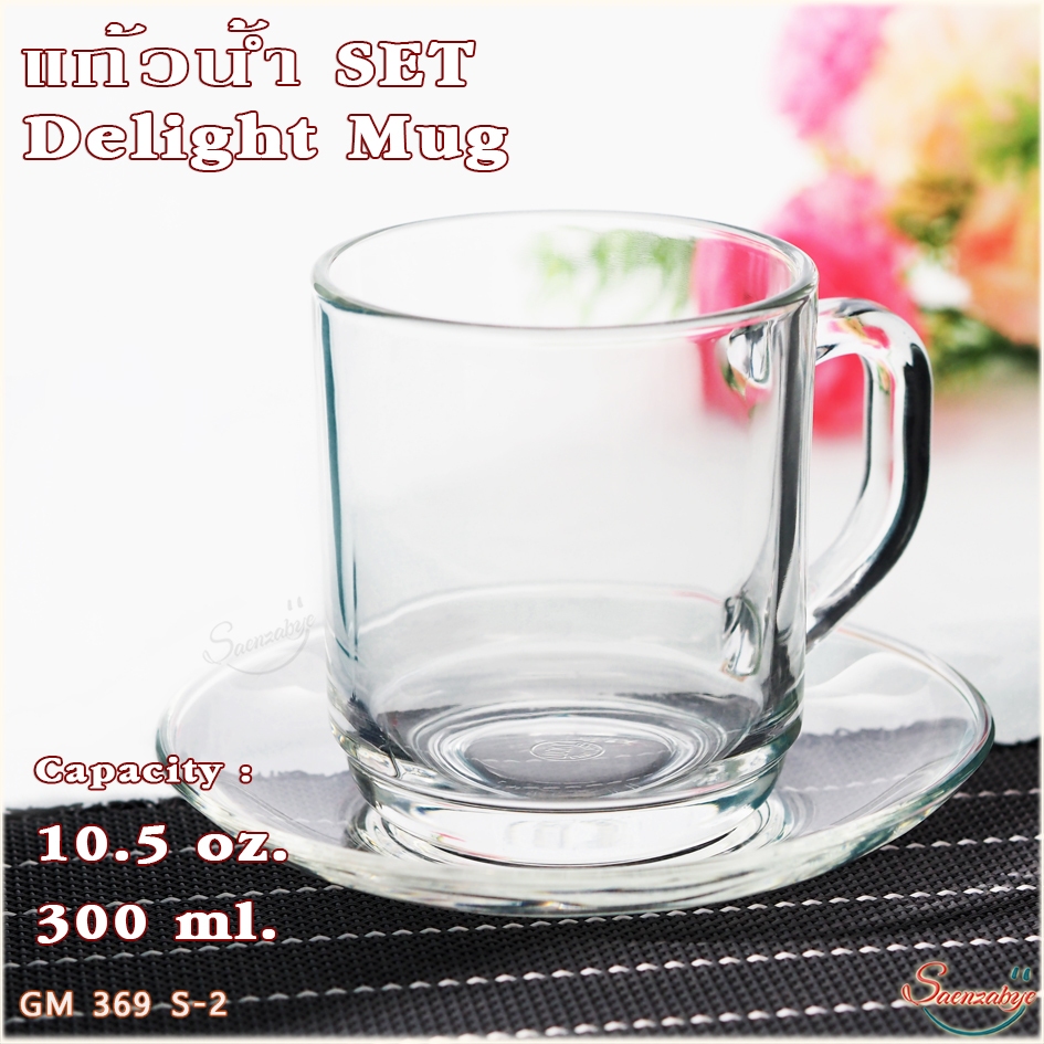 ชุดแก้วน้ำชา-กาแฟ [ 1 set / แก้วหู+จานรอง ] ใส่เครื่องดื่มร้อน-เย็น ชา/กาแฟ สมุนไพร รุ่น 369 S-2 ขนาด 7 oz. 200 ml.