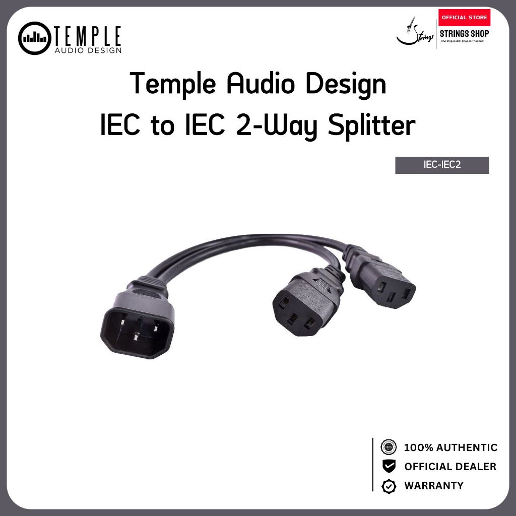 Temple Audio IEC to IEC 2 Way Splitter IEC-IEC2 สายแยกไฟ Power Supply สำหรับ Templeboard