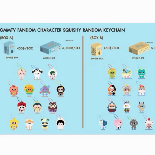 GMMTV - Baby Squishly set A and B พร้อมส่ง เลือกตัว