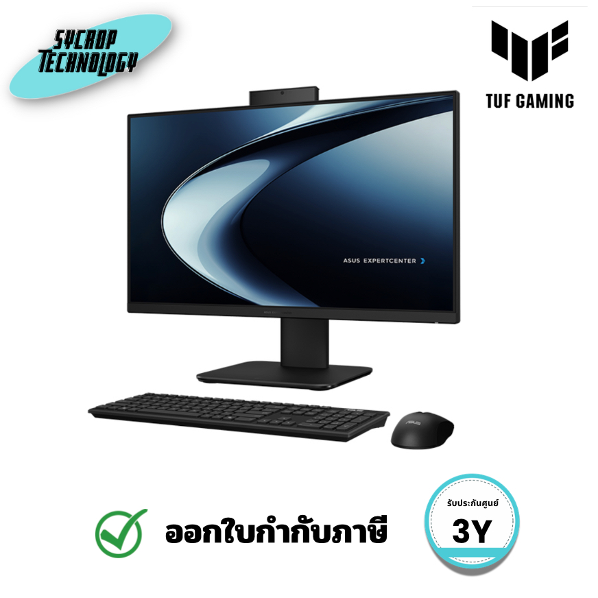 คอมพิวเตอร์แบบ All-in-One ASUS ExpertCenter AiO P44 23.8 นิ้ว (P440VAK-BPC8890) ประกันศูนย์