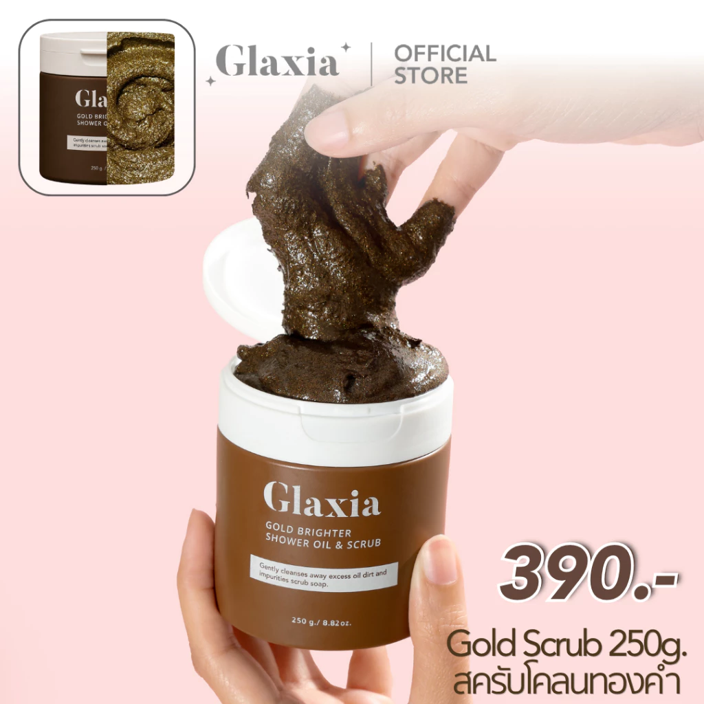 (พร้อมส่ง) 250 กรัม สบู่สครับโคลนทองคำGlaxia Gold