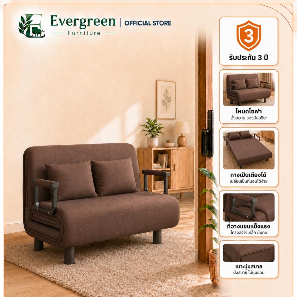 EF โซฟาเบด โซฟาเบดพับได้ โซฟาปรับนอน 5 ระดับ เดี่ยว/คู่/ราชินี/ขนาดคิง เหมาะกับ ห้องนอนเล็ก กันน้ำ