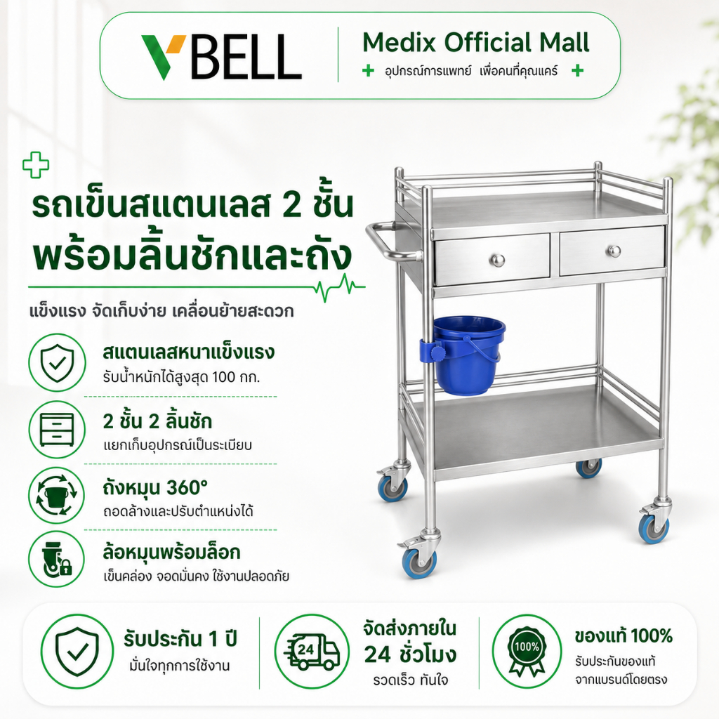 รถเข็นแพทย์รถเข็นรักษาสแตนเลสชั้นวางโรงพยาบาลขนาดเล็กร้านเ