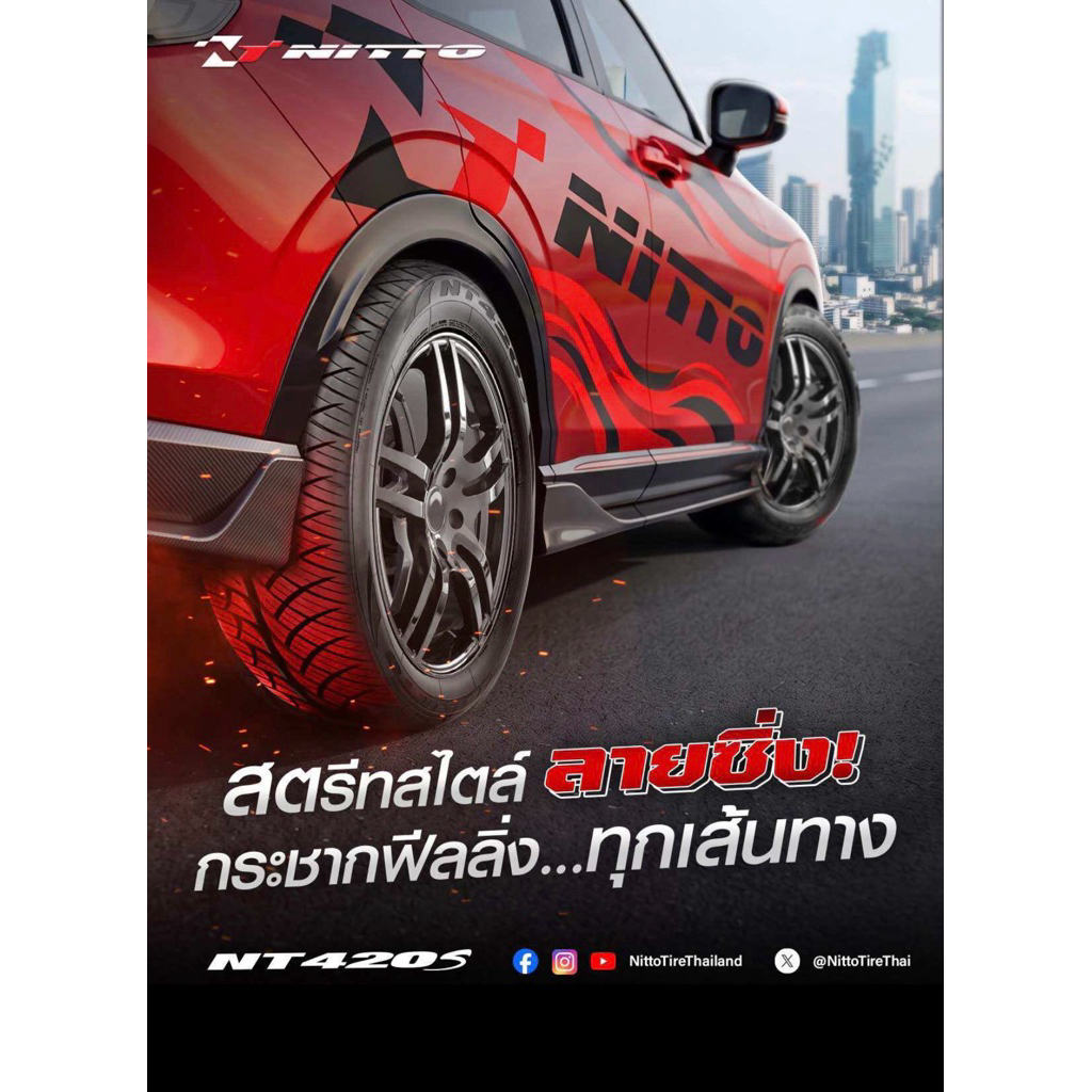 255/50R18 NiTTO 420S japan ลายนิตโตะ420S แท้ ญี่ปุ่น ราคา 4 เส้น ยางใหม่ ปี 22 ยางสุดทน โปรฯ ถูกส่งด
