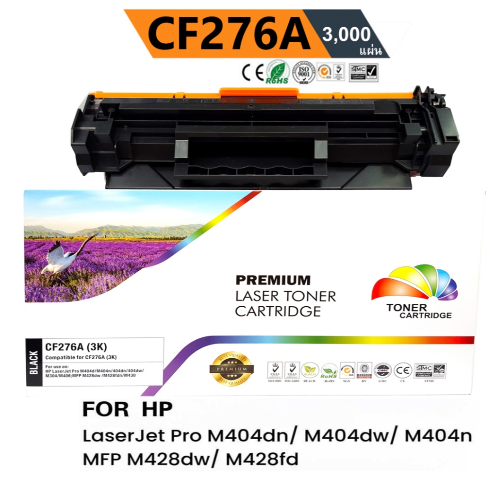 หมึก LaserJet Pro M404dn M404dw M404n M406dn M430f Printer CF276A สีดำ ตลับหมึก Compatible