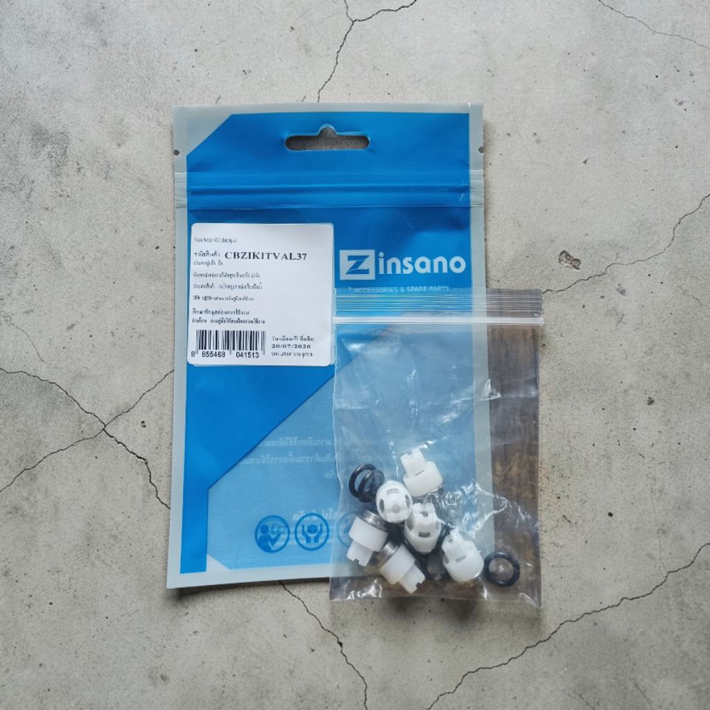 ชุดอะไหล่เครื่องฉีดน้ำแรงดันสูงZinsano:VIO/PR1301 #CBZIKITVAL37สินค้าแท้100%
