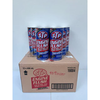 น้ำยาทำความสะอาดเครื่องยนต์ สำหรับเบนซินและดีเซล STP Engine Flush 19004 450ML