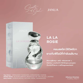 น้ำหอมแจนยัวร์ กลิ่นใหม่ SCENTS OF SOUL COLLECTION #JANUAXBAMBAM แจนยัวร์Xแบมแบม
