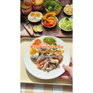 คอร์ส42มื้อ-อาหารคลีนลดน้ำหนักแบบกับข้าว