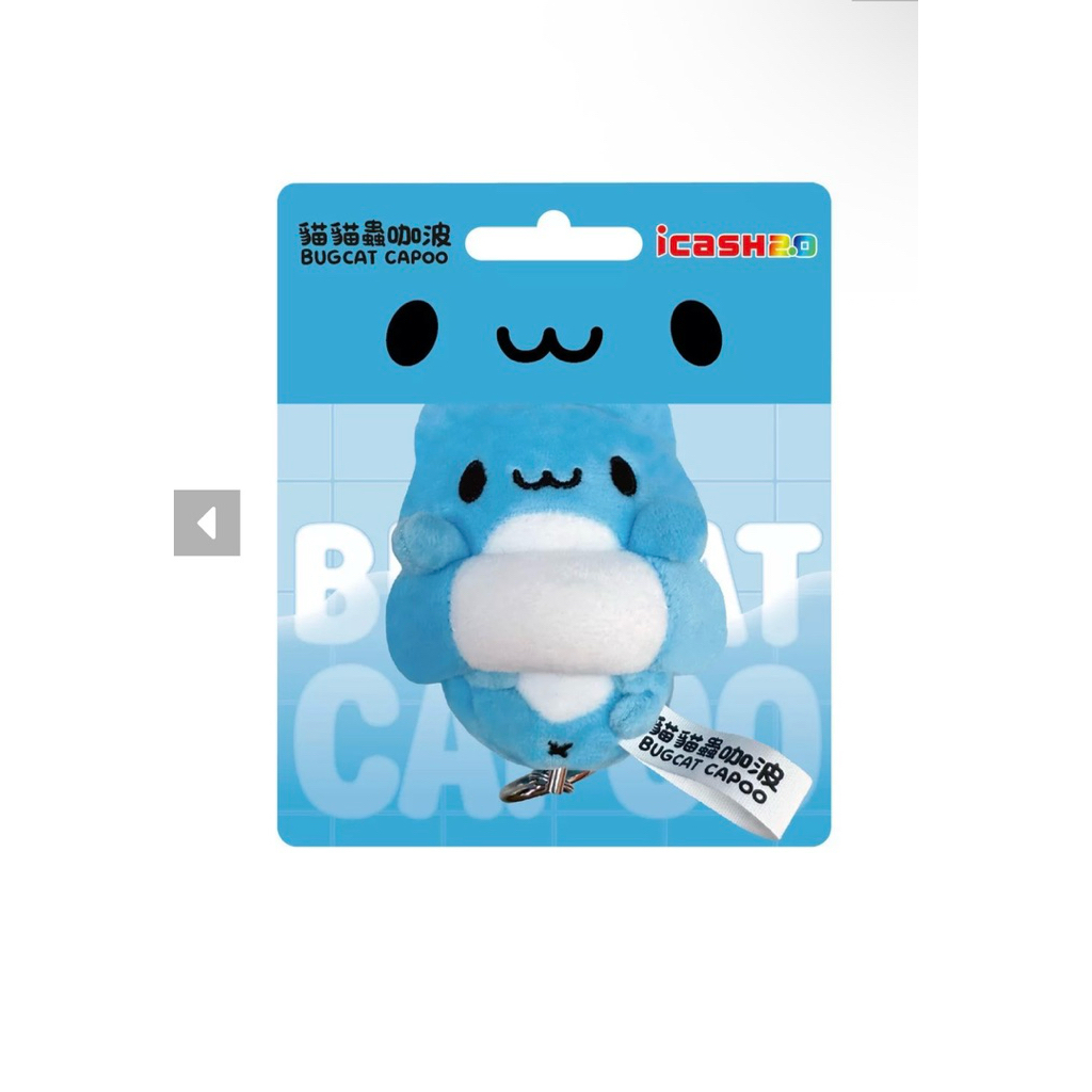 🩵Bugcat Capoo🩵พวงกุญแจ น้องคาปูใส่ห่วงยางนุ่มนิ่ม เป็นบัตรรถไฟฟ้า Easy Cardของไต้หวัน🩵