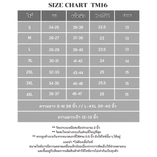 VILA | Baby Cylinder TM16 กางเกงขากระบอกเล็ก ทรงใส่ทำงาน งานตัด VILA