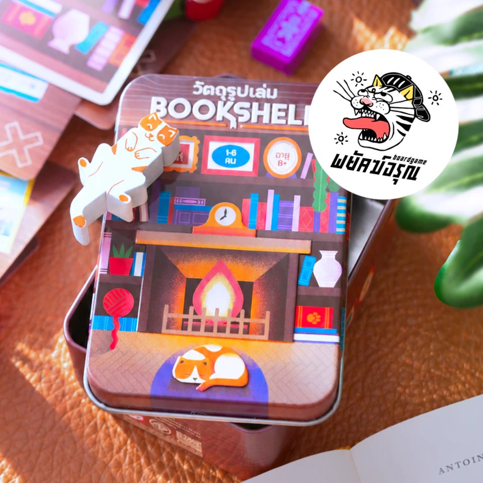 (พร้อมส่ง) Bookshelf วัตถุรูปเล่ม [TH] Board Game บอร์ดเกม แปลไทยถูกลิขสิทธิ์