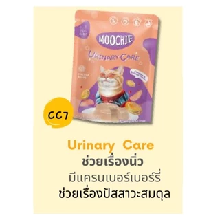 live code40%[ยกโหล12ซอง] Moochie มูชี่ อาหารเปียกแมว สูตร Complete and balance รหัส 07