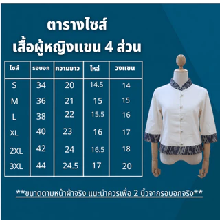 ชุดผ้าไทยลายคราม เสื้อพร้อมผ้าถุงหมักโคลน เซ็ท2ชิ้น ผ้าฝ้ายเกรดA เนื้อนุ่มใส่สบาย