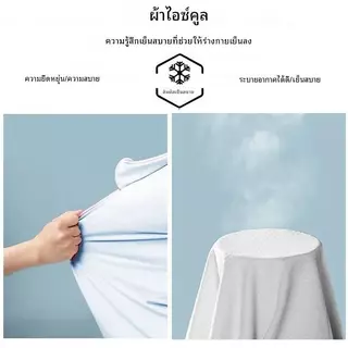 เสื้อกันแดด มีหมวกบังแดด กระบังหน้า ผ้าไอซ์ซิ่ง เบา ระบายอากาศ กันรังสีUV ใส่ขี่มอเตอร์ไซค์ได้