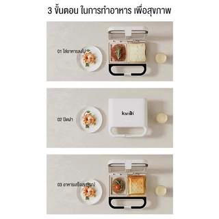 ksrain สินค้าพร้อมส่ง รับประกัน 1ปี 700Wเครื่องทำแซนด์วิชอเนกประสงค์ เครื่องทำวาฟเฟิลฮอทด็อก รุ่นฮิต ไม่ติดง่ายแปรง+คีบ
